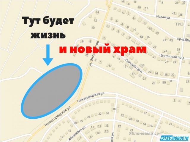 Новый храм.jpg